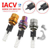 วาล์วการควบคุมความเร็วเดินเครื่องเปล่า IACV สำหรับ N-MAX155 NVX155 AEROX155