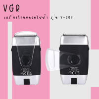 ?‍? VGR เครื่องโกนหนวดไฟฟ้า รุ่น V-307 สวิตช์ปุ่มกดเปิด-ปิด ใช้งานง่ายเพียงแค่หมุนฝา ดีไซน์สวย เรียบง่าย ?‍?