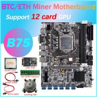 B75 12 Card BTC Mining Motherboard+CPU+CPU Fan+8G DDR3 RAM+128G SSD+Switch Cable+SATA Cable 12 USB3.0 LGA1155 DDR3 MSATA