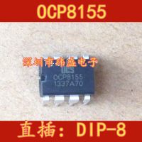 10ชิ้นจุ่ม Ocp8155-8