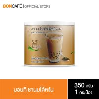 ชานมสำเร็จรูป Boncafe - Bontea Taiwan Milk Tea บอนที ชานมไต้หวัน | 350 g (กระป๋อง) ชานมไต้หวัน ชานมญี่ปุ่น ชานมลดน้ำหนัก