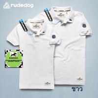 Rudedog เสื้อโปโล ชาย  หญิง รุ่น Run away  สีขาว