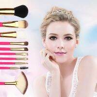 【Howland  Beauty makeup】[Gratis Ongkir] ชุดแป้งทาหน้าสังเคราะห์แปรงแต่งหน้าสไตล์มืออาชีพ10ชิ้นพร้อมถุง