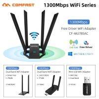 Comfast อะแดปเตอร์ WiFi USB รับการ์ดเน็ตเวิร์กสองย่านความถี่2.4G/5Ghz 4 * เสาอากาศ6dbi สำหรับโน็คบุคตั้งโต๊ะพีซี Win7/8/10/11