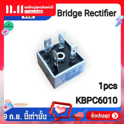 ไดโอด บริดจ์ไดโอด KBPC6010 Bridge Rectifier บริดจ์ไดโอดเร็กติไฟร์ 60แอมป์1000 โวลต์