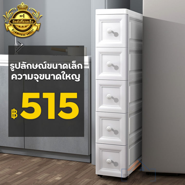 boutique-กล่องลิ้นชัก-ลิ้นชักพลาสติก-กล่องพ-กล่องพลาสติกเก็บของ-ลาสติกเก็บของ-ลิ้นชักเก็บของ-ตู้ลิ้นชัก-ลิ้นชักล่องเก็บของห-ลายชั้น-ช่องเก็บของ-ตู้เก็บของ-ลิ้นชักเก็บผ้า