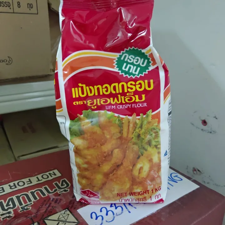 Ufm Crispy Flour Thai Ufm Crispy Flour Thailand Ufm Crispy Flour 1kg