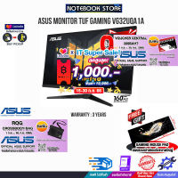 [เก็บคูปองลดสูงสุด 1,000.-][ผ่อน0%10ด.][รับเพิ่ม! ROG CROSSBODY BAG][รับเพิ่ม! แผ่นรองเม้าส์ Gaming ขนาดใหญ่]ASUS MONITOR TUF GAMING VG32UQA1A/ประกัน3Y/BY NOTEBOOK STORE