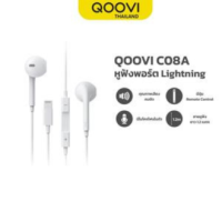 QOOVI หูฟัง Earphone พร้อมไมโครโฟนและรีโมทบนตัวสาย