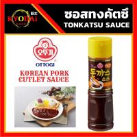 โอโตกิ : ซอสทงคัทสึ สูุตรผสมงาคั่ว Ottogi tonkatsu sauce pork cutlet sauce  470g 오뚜기 돈까스 소스 ซอสเกาหลี ซอสทงคัตซึเกาหลี ทงคัตซึ