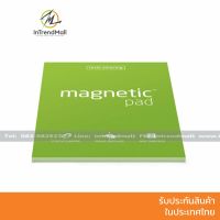 Magnetic กระดาษพลังไฟฟ้าสถิตย์  Magnetic Pad Size A5 (สีเขียว)