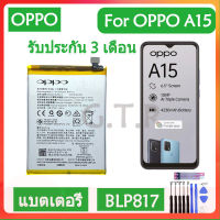 แบตเตอรี่ OPPO A15/A15s/A16/A52(CPH2185/CPH2179) Battery BLP817 4230mAh ประกัน3 เดือน