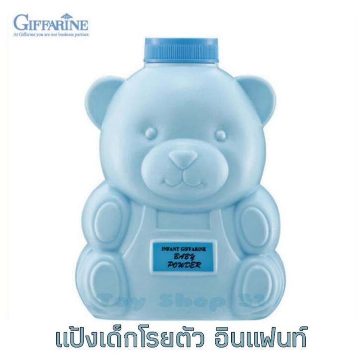 giffarine-infant-powder-แป้งเด็ก-อินแฟนท์-แป้งเนื้อนุ่มเนียน-อ่อนโยนต่อผิวบอบบางของทารก-ลดผดผื่นและความเปียกชื้น