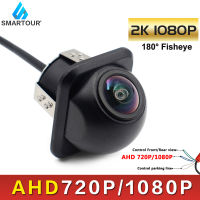 Smartour AHD 1080P Night Vision 180 Degree Fisheye Len Car HD Reverse Backup Rear View Front Vehicle Camera Android DVD Monitor