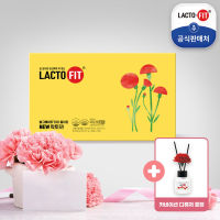 Gift Set Lactofit 5X Gold Probiotics Upgrade 3 กระปุก + น้ำหอมอโรม่า 1 ขวด 35 ml. ผลิตภัณฑ์เสริมอาหาร แลคโตฟิต โพรไบโอติก ปรับสมดุลลำไส้ ช่วยเรื่องขับถ่าย