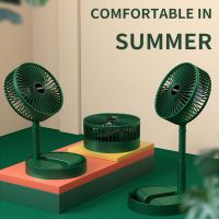 Xiaomi New Desktop Foldable Retractable Small Fan Mini Portable ReChargable Usb Home Outdoor Camping Electric Desktop Fan