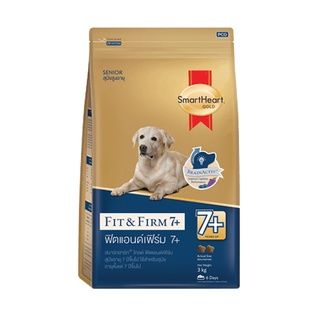 [3kg] อาหารสุนัข สูงวัย สมาร์ฮาร์ท โกลด์ Smartheart Gold Senior Fit & Firm 7+Yrs สูตรฟิตแอนด์เฟิร์ม สูงอายุ (7 ปีขึ้นไป)