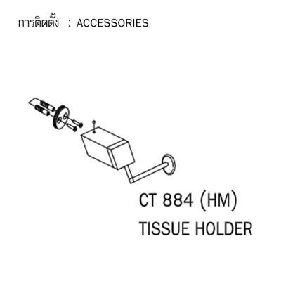 buy-now-ที่ใส่กระดาษ-cotto-รุ่น-ct884-hm-โครเมียม-แท้100