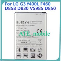 แบตเตอรี่ทดแทนBL-53YHสำหรับLG G3 F400L F460 D858 D830 VS985 D850 Authenticโทรศัพท์แบตเตอรี่3000MAh