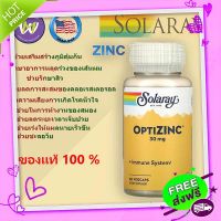 Free and Fast Delivery Solaray Optizinc 30 mg. With Vitamin B-6 Sink, add vitamin B-6, Zinc