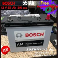 Bosch Battery AM 75B24L Hightec Silver AMS แห้ง 55 แอมป์  ขนาด 12 V. แผ่นธาตุเนื้อเงิน ความต้านทานต่ำ รองรับเครื่อง 1.6 - 2.0 CC * * รถที่ต้องการ กำลังไฟฟ้าสูง  **