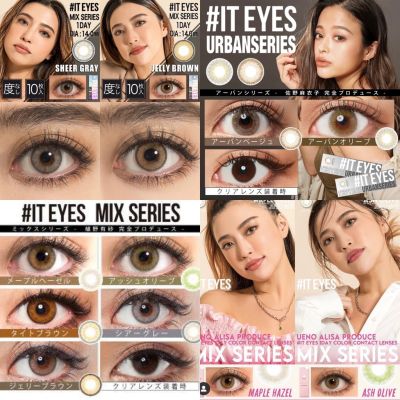 Iteyes คอนแทคเลนส์ญี่ปุ่น รายวัน  1 day contactlens