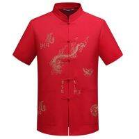 Cheongsam เสื้อยืด แขนสั้น สไตล์จีน สำหรับผู้ชาย