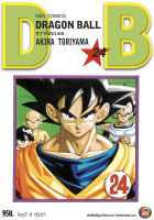 NED Comics DRAGON BALL ดราก้อนบอล เล่ม 24