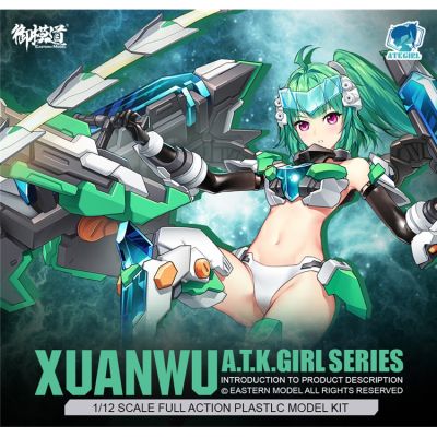 [E-Model] 1/12 A.T.K. Girl XuanWu 04