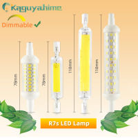 LED R7S หลอดไฟโคมไฟ J78 J118 J135 AC 110โวลต์-220โวลต์หรี่แสงได้หลอดแก้ว78มิลลิเมตร118มิลลิเมตร135มิลลิเมตรซังโคมไฟแทนที่ฮาโลเจนโคมไฟจุด