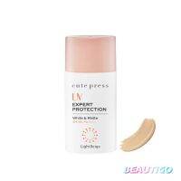 โลชั่นกันแดด Cute Press UV Expert Protection White &amp; Matte SPF50+ PA++++ 40ml (Light Beige)