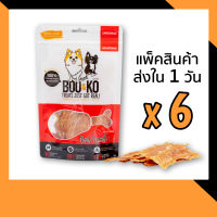 BOO&amp;KO ขนมสุนัข ไก่อบแห้ง รสออริจินอล 60 กรัม [6ถุง]