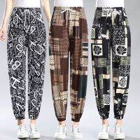 Womens Casual Printed Ankle Pants Vintage Elastic Waist Harem Female Trousers