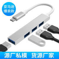 ตัวแยก USB ฮับ3.0hub หนึ่งลากสี่อลูมิเนียมอัลลอยด์มินิตัวขยาย USB อุปกรณ์เสริมแท่นวางมือถือ