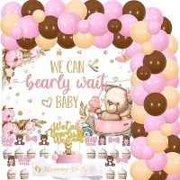 Cheereveal เราสามารถรอ Dekorasi Baby Shower สำหรับเด็กผู้หญิง,หมี Dekorasi Baby Shower,ลูกโป่งสีน้ำตาลสีชมพูพวงมาลัยชุดโค้งฉากหลังเค้กสายคาดสำหรับอุปกรณ์งานเลี้ยงฉลองทารกใกล้คลอด Beary