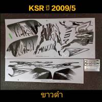 สติ๊กเกอร์ KSR สีขาวดำ  ปี 2009 รุ่น 5