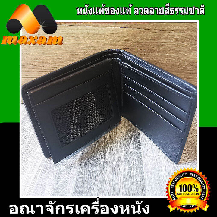 เชิญเยี่ยมชมได้ที่ร้าน-bestcare-cool-crocodile-wallet-ไอ้เข้บ้องสีเขียวลวดลายเด่นชัด-เป๋าตัง-เข้เขียว-หนังแท้-ราคารโรงงาน-เป็นหนังแผ่น