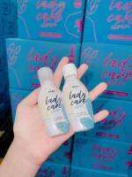 RADA lady care ล้างหอยหอมหวาน หลีหอม 50ml.ราคาต่อ1ขวดค่ะ