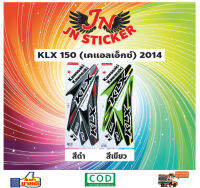 สติกเกอร์ KLX เคแอลเอ็กซ์ 150 2014