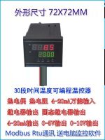 △♦ 0-10 v 0 to 5 v solid state output programmable period of temperature controller
