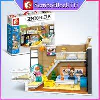 Sembo Block 601501 เลโก้ห้องรับเเขก พร้อมมินิฟิกเกอร์ 2ตัว จำนวน 310+ ชิ้น