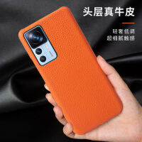 เหมาะสำหรับ Xiaomi เคสโทรศัพท์13 Pro หนังแท้ Note12ข้าวสีแดงแพ็คแบบครึ่ง Xiaomi 12ซัลทราเคสป้องกัน