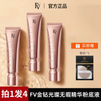 2023 รุ่นเดียวกันกับ TikTok FV Golden Diamond Concealer Liquid Foundation ติดทนนานไม่ลอกเมคอัพควบคุมความมันผิวผสมผิวแห้งผิวมันให้ความชุ่มชื้น