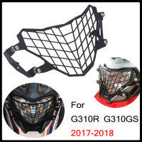 การปรับเปลี่ยนรถจักรยานยนต์ไฟหน้า Grille Guard Cover Protector สำหรับ BMW G310GS G310 GS G 310 GS 2017-2018