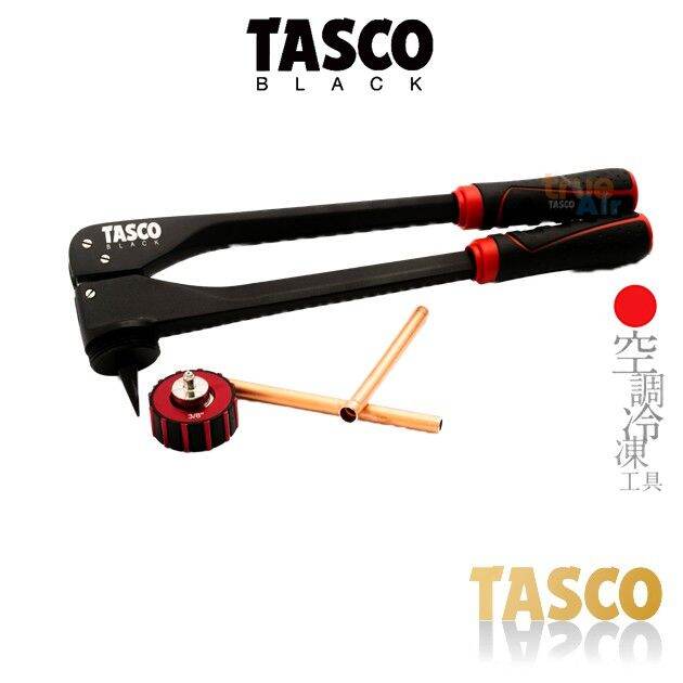 ชุดขยายท่อทองแดง-tasco-series-tb800