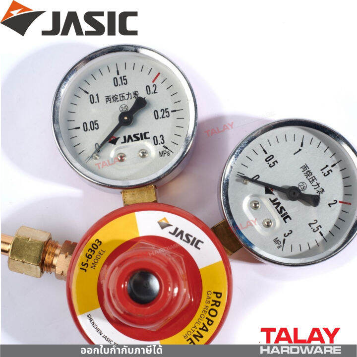 jasic-เจสิค-เกจ์วัดแรงดัน-lpg