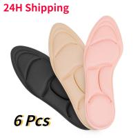 6 Pcs Comfort Breathable Womens Fashion Insoles Massage High-heeled Shoes Insoles Anti-slip Memory Foam Insoles for Shoes Solid