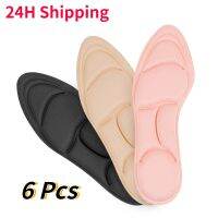 【YF】 6 Pcs Comfort Breathable Womens Fashion Insoles Massage High-heeled Shoes Anti-slip Memory Foam for Solid