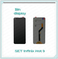 Set Infinix hot 9 ธรรมดา อะไหล่จอชุด หน้าจอพร้อมทัสกรีน LCD Display Touch Screen อะไหล่มือถือ คุณภาพดี Bin Display