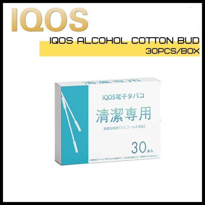 IQO Alcohol Cotton Bud Cleaning Lazada PH